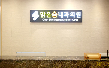 병원사진